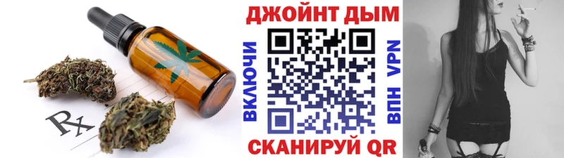 хочу наркоту  Холм  Еда ТГК марихуана 