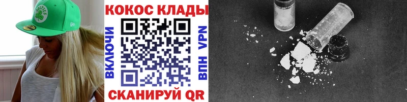 Cocaine 97%  наркота  Холм 