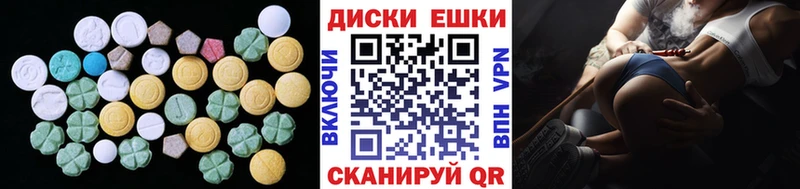 что такое   Холм  ЭКСТАЗИ 280мг 