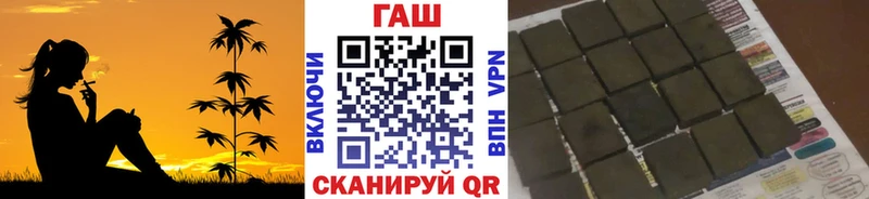 ГАШ индика сатива  Холм 