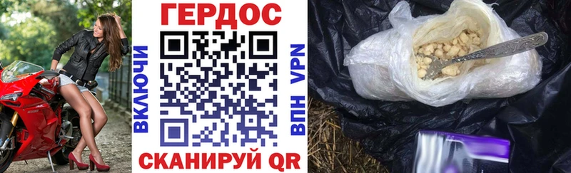 где купить наркоту  Холм  блэк спрут ссылка  Героин афганец 
