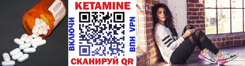 darknet телеграм  Холм  Кетамин ketamine 