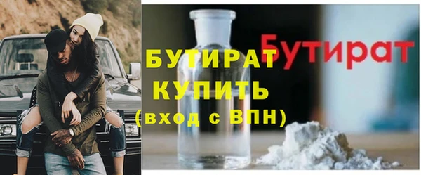 соль ск Арсеньев