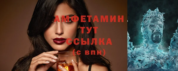 мескалин Алексеевка
