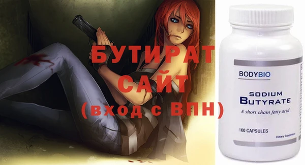 винт Армянск