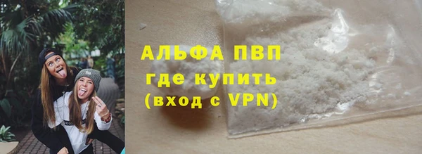 соль ск Арсеньев
