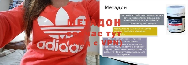 мескалин Алексеевка