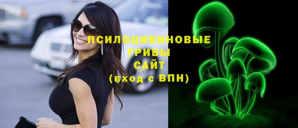мескалин Алексеевка