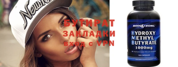 ГАЛЛЮЦИНОГЕННЫЕ ГРИБЫ Нефтекумск