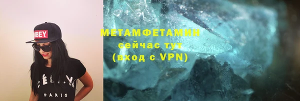 хмурый Нея