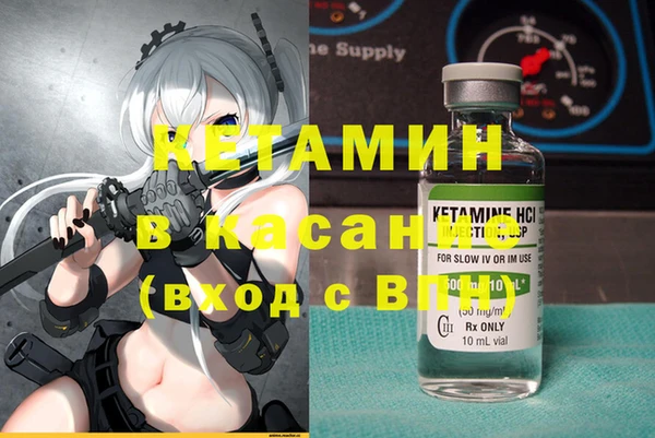 прущий лед Аркадак