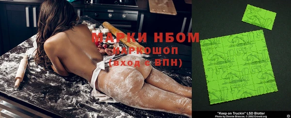 мескалин Алексеевка