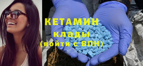 винт Армянск