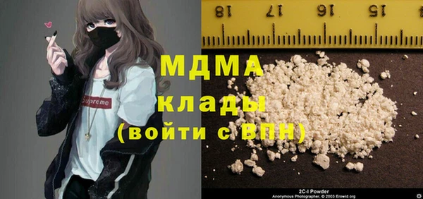 МДМА Алзамай