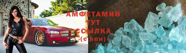 мескалин Алексеевка