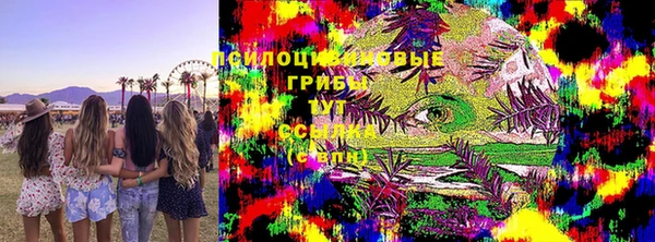 мескалин Алексеевка