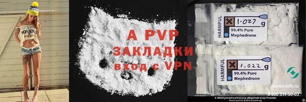 прущий лед Аркадак