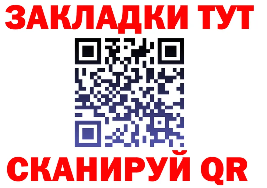 МЯУ-МЯУ мука tor shop МЕГА Холм