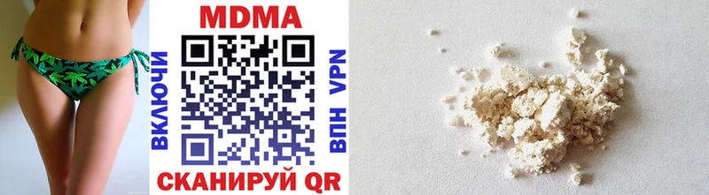 MDMA Molly  блэк спрут как войти  Холм 