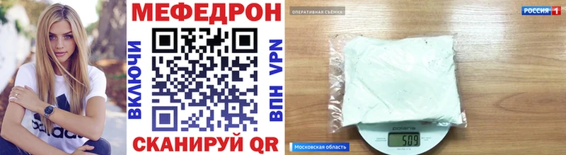 МЯУ-МЯУ 4 MMC  Холм 