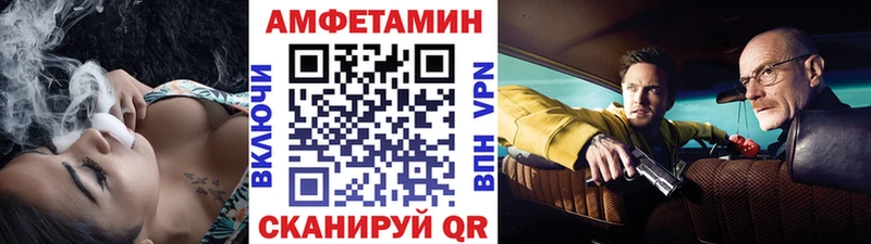 МЕТАМФЕТАМИН витя  Холм 