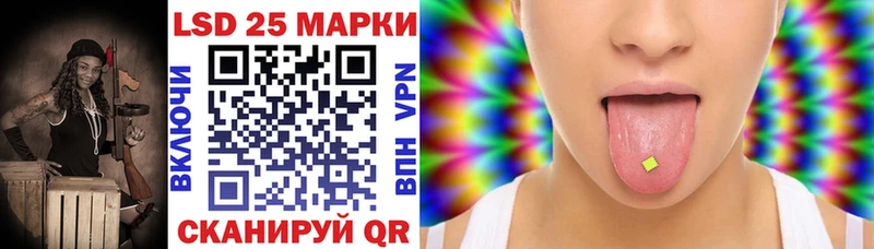 МЕГА зеркало Холм Марки N-bome 1,5мг