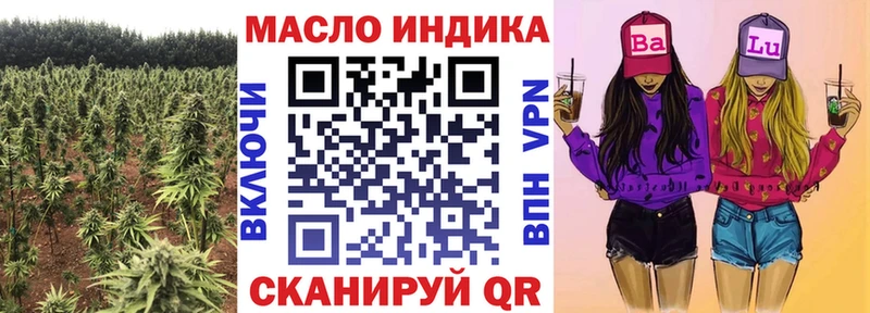 Дистиллят ТГК Wax  Холм 